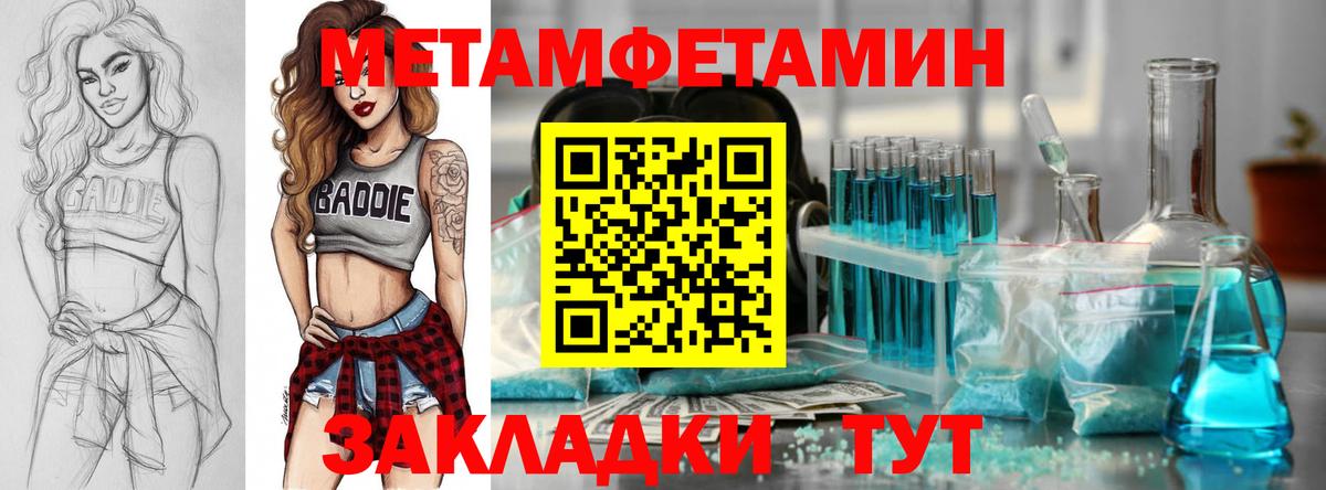 АМФ  Вход с VPN  Кимры  АМФЕТАМИН 98% 