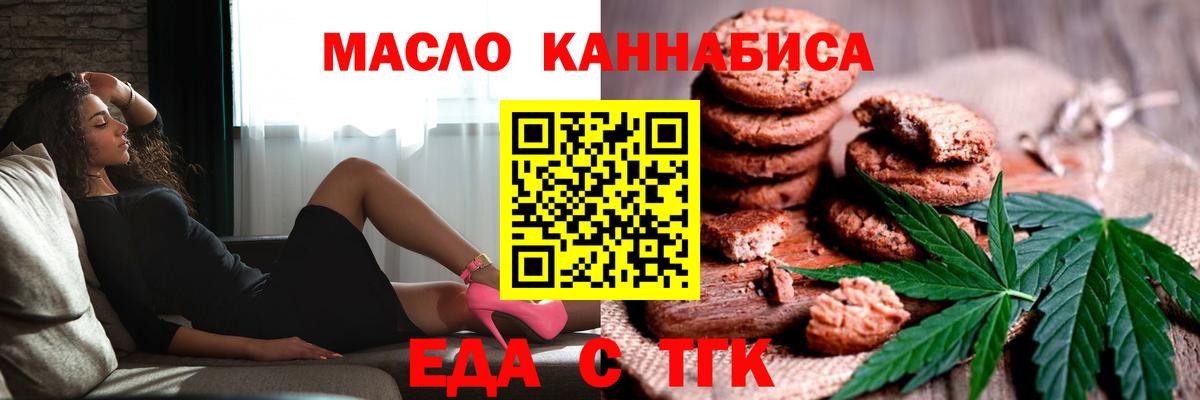 Кимры  Canna-Cookies марихуана  Вход с VPN 