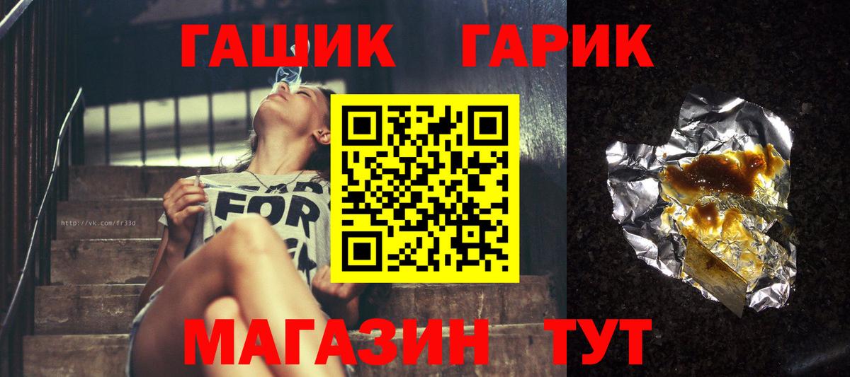 Кимры  ГАШИШ хэш  ГАШ индика сатива  Вход с VPN 