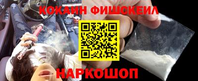 гашиш Комсомольск-на-Амуре