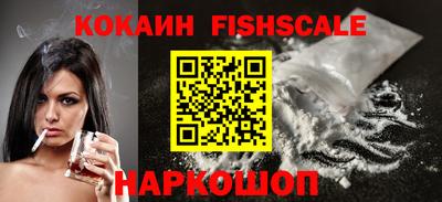 гашиш Комсомольск-на-Амуре