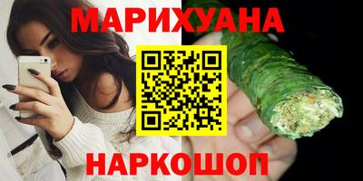 гашиш Комсомольск-на-Амуре