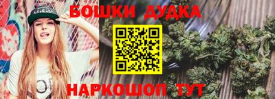 гашиш Комсомольск-на-Амуре