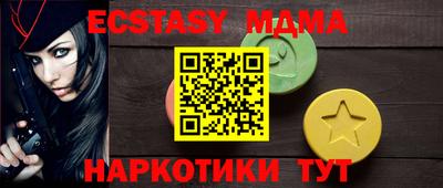 mdma Конаково