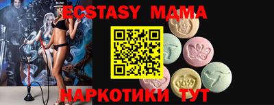 скорость Коммунар