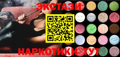 гашиш Комсомольск-на-Амуре