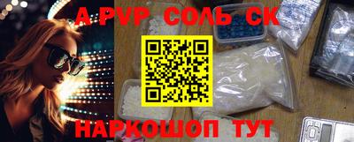 гашиш Комсомольск-на-Амуре