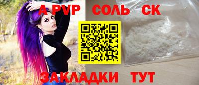 скорость Коммунар