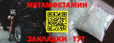 скорость Коммунар