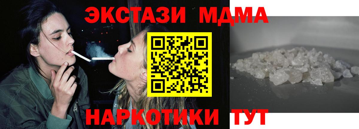 Конопля  Гашиш  Кокаин  Гашиш  МЕФ   A-PVP СОЛЬ   Кимры  Вход с VPN 