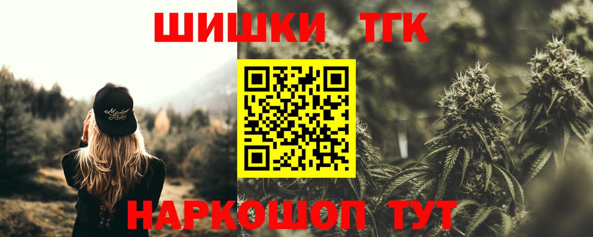 Бошки марихуана White Widow  Вход с VPN  Кимры  Бошки Шишки индика 