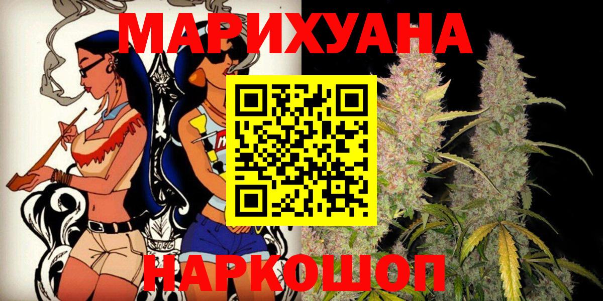 Марихуана Кимры