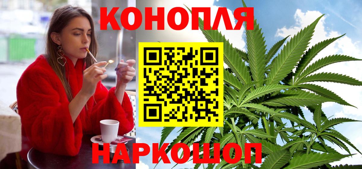 Конопля тримм Кимры